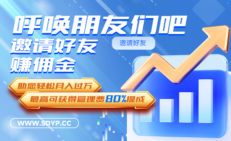 人人操盘配资